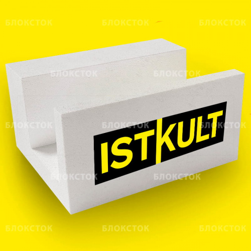 Пенобетонные U-блоки (П-блоки) Istkult 500х250х400, D500
